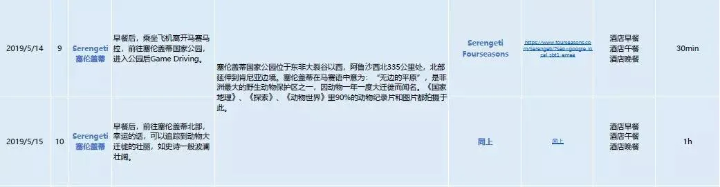 配图 27