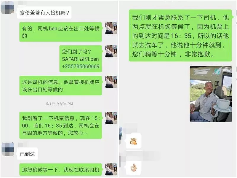 配图 34