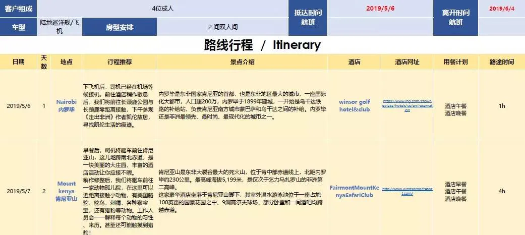 配图 26