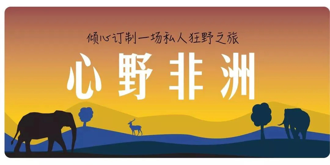经历千百年，他们即将消逝 | 非洲部落盘点