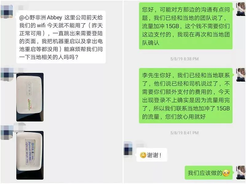 配图 33