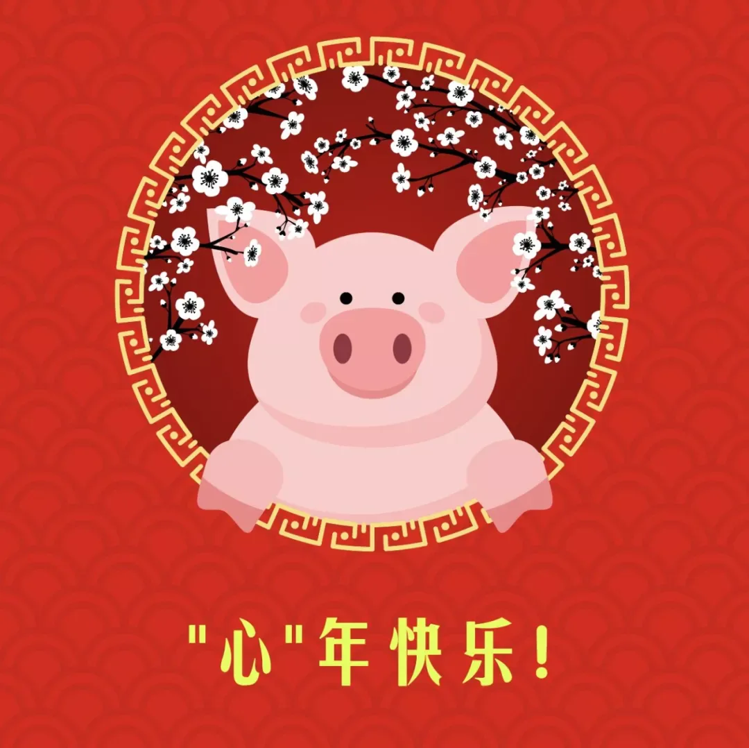 配图 2