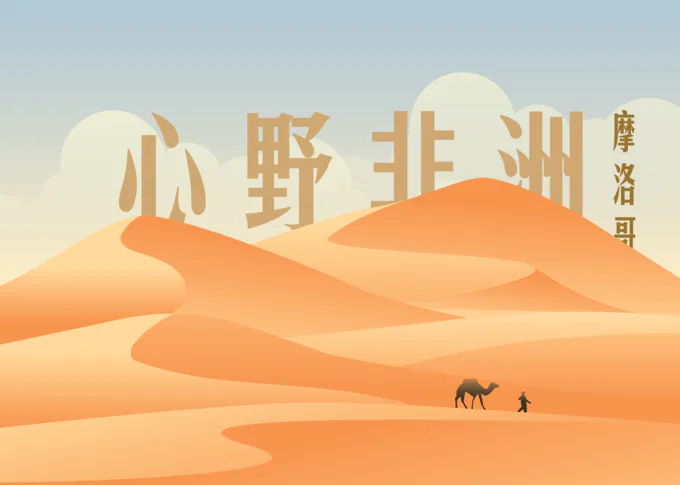 配图 9